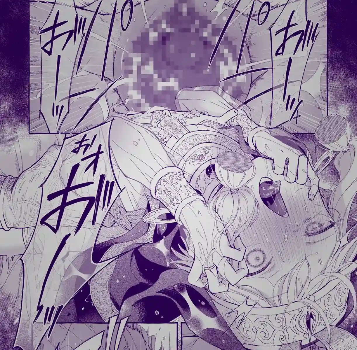 淫神 ―モラの少女たち― - 009