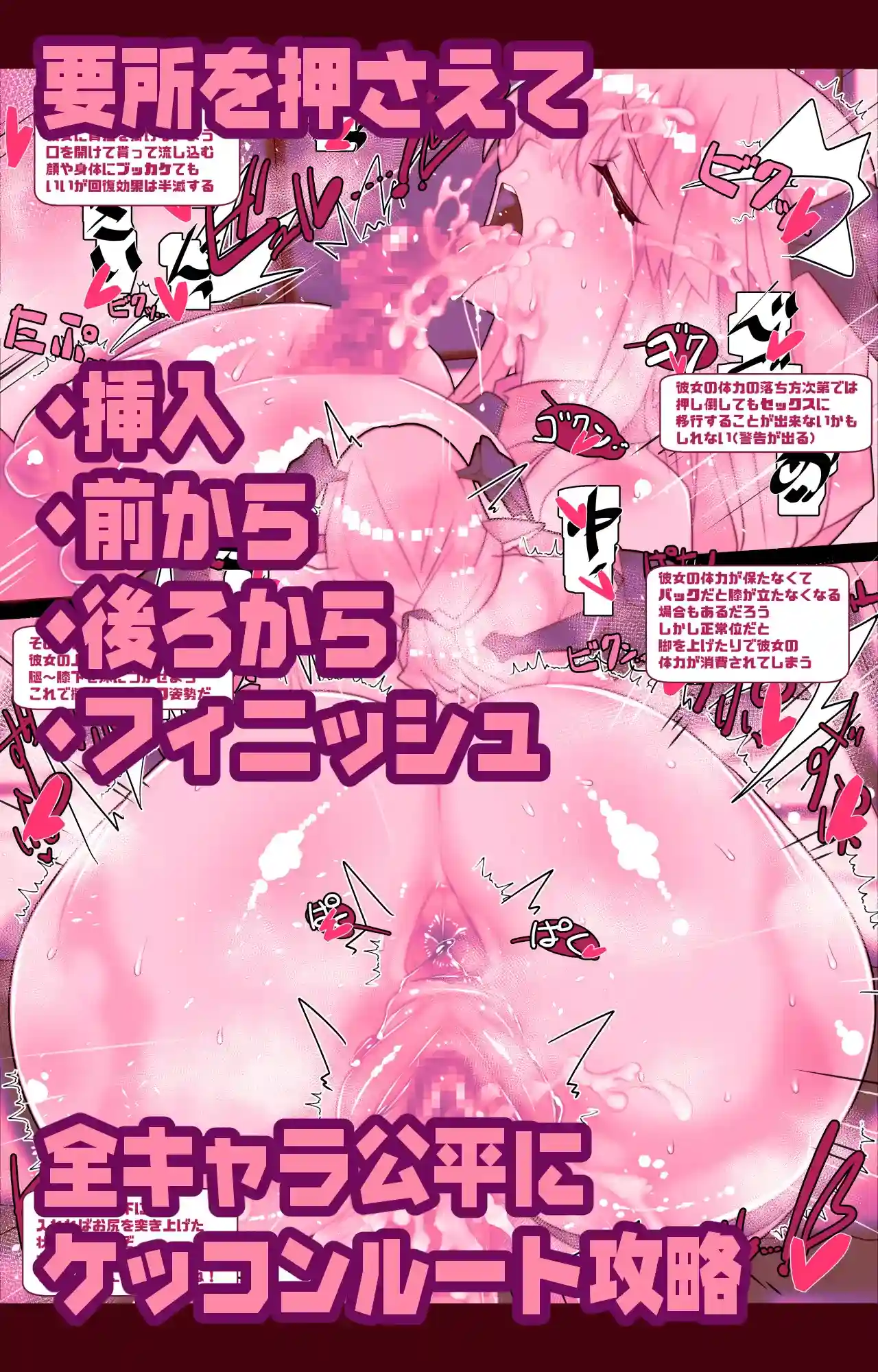 非攻略NPCとケッコンしよう！ - 005