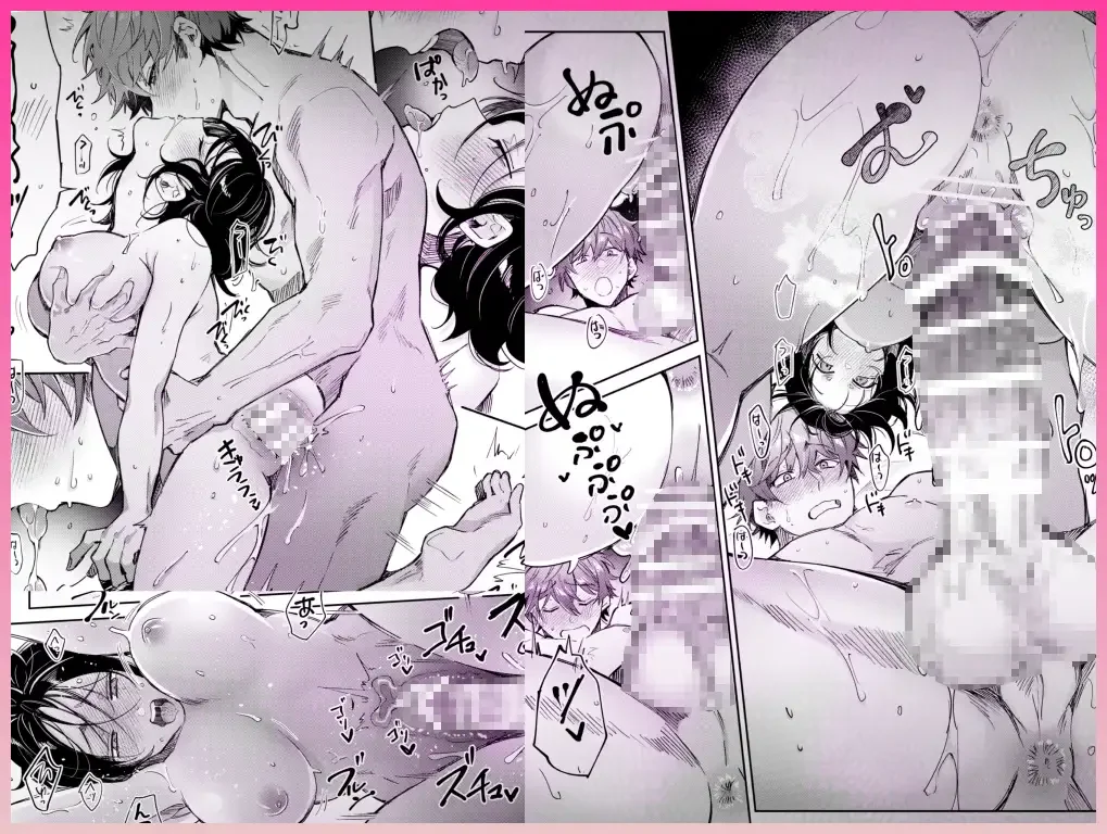 【雄喘ぎ尽くしの大量257ページ♡♡♡】THE女性優位(逆転アリ)アンソロジー - 008