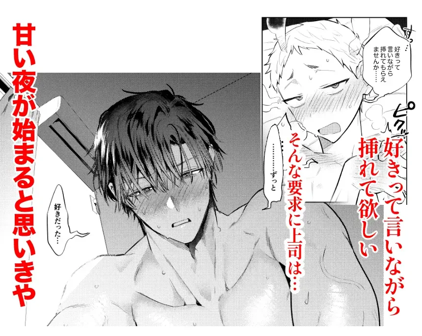 Tonight is the perfect time.～今夜は理想のふたり～ - 005