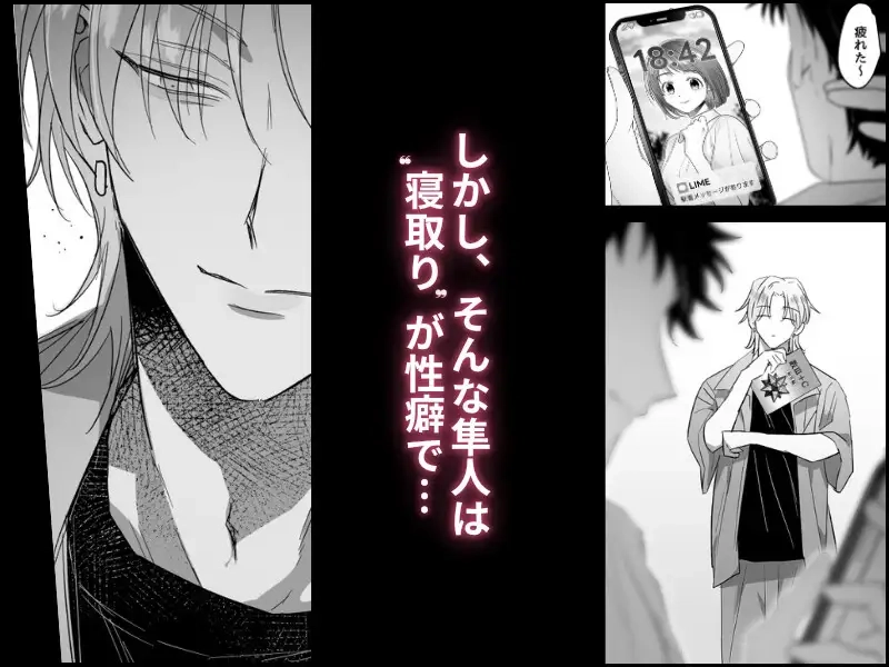 家庭教師なんていらない - 003