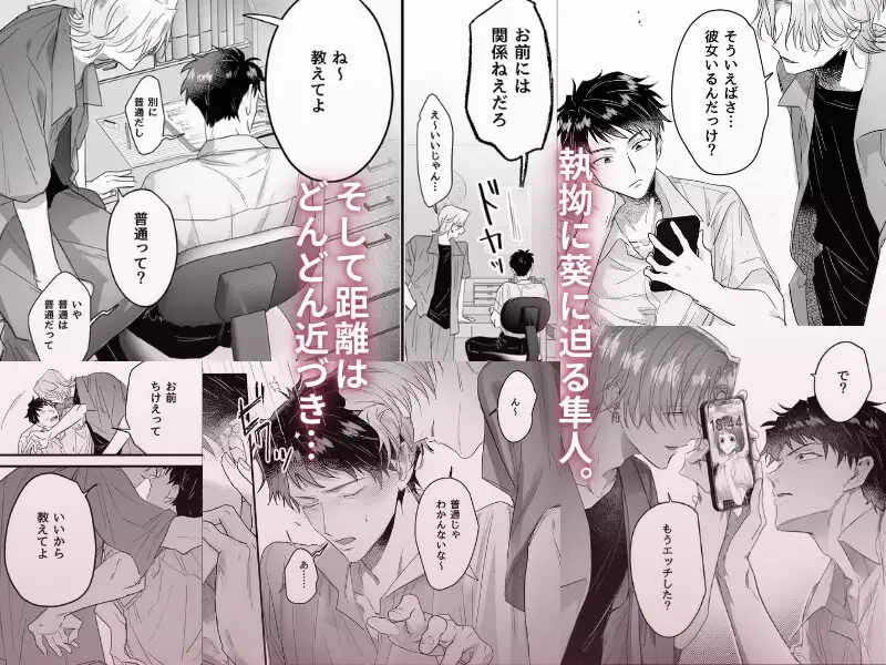 家庭教師なんていらない - 004