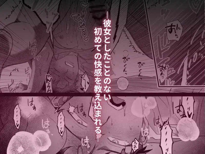 家庭教師なんていらない - 007