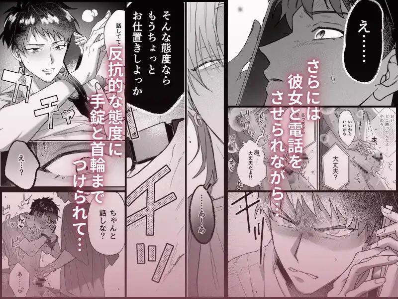 家庭教師なんていらない - 008