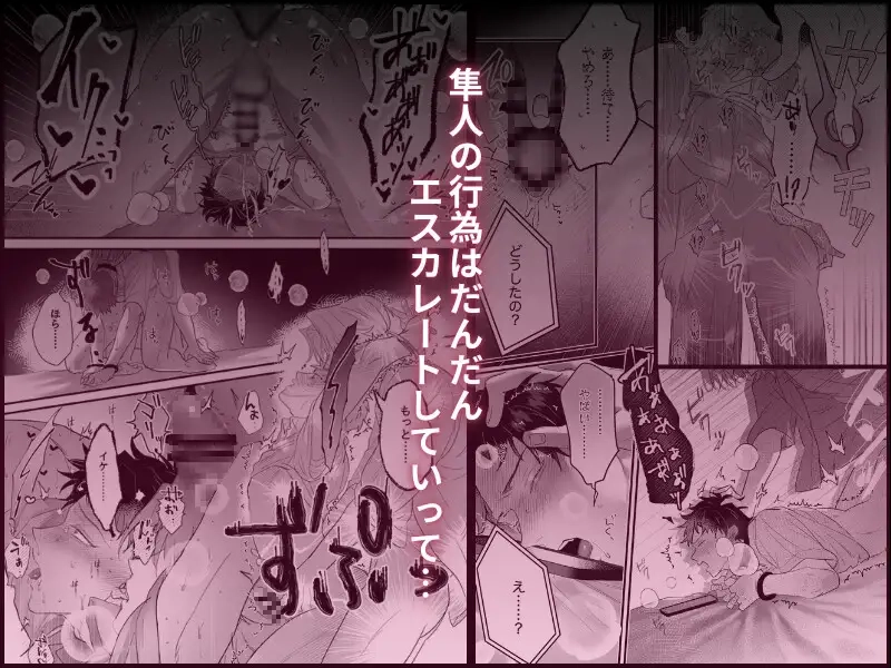 家庭教師なんていらない - 009