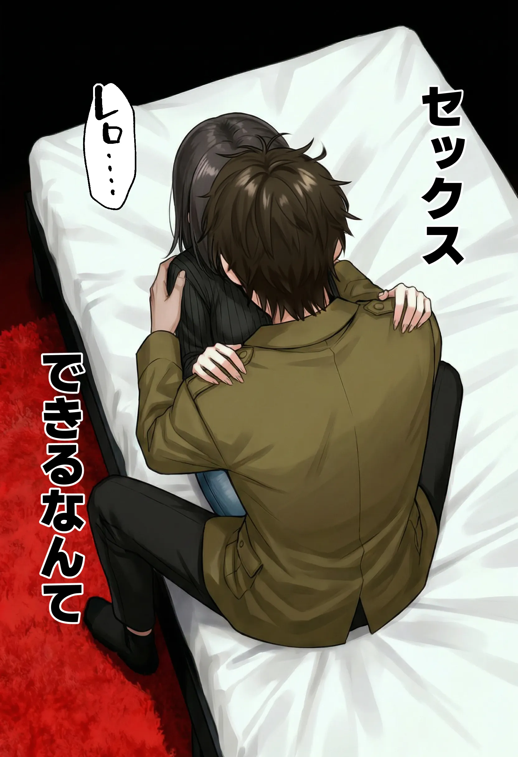 【実話】相席居酒屋で知り合った人見知り保育士ちゃん（21）とコスプレSEXした話www - 003