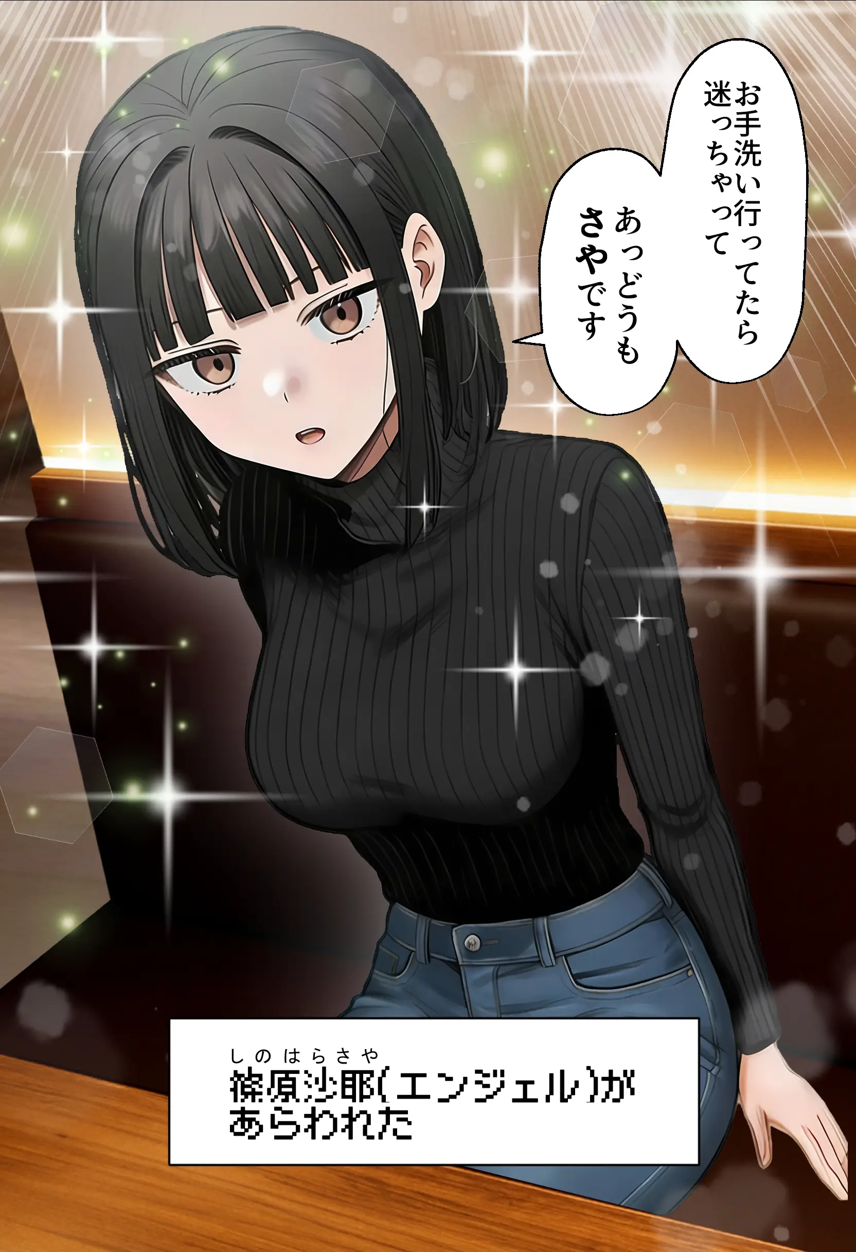 【実話】相席居酒屋で知り合った人見知り保育士ちゃん（21）とコスプレSEXした話www - 008