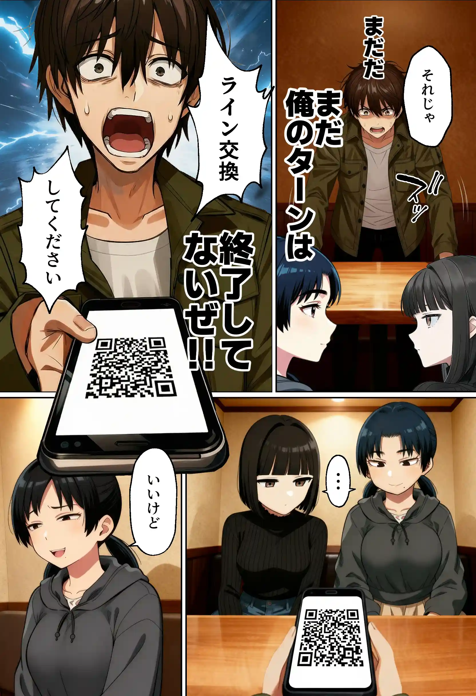 【実話】相席居酒屋で知り合った人見知り保育士ちゃん（21）とコスプレSEXした話www - 021