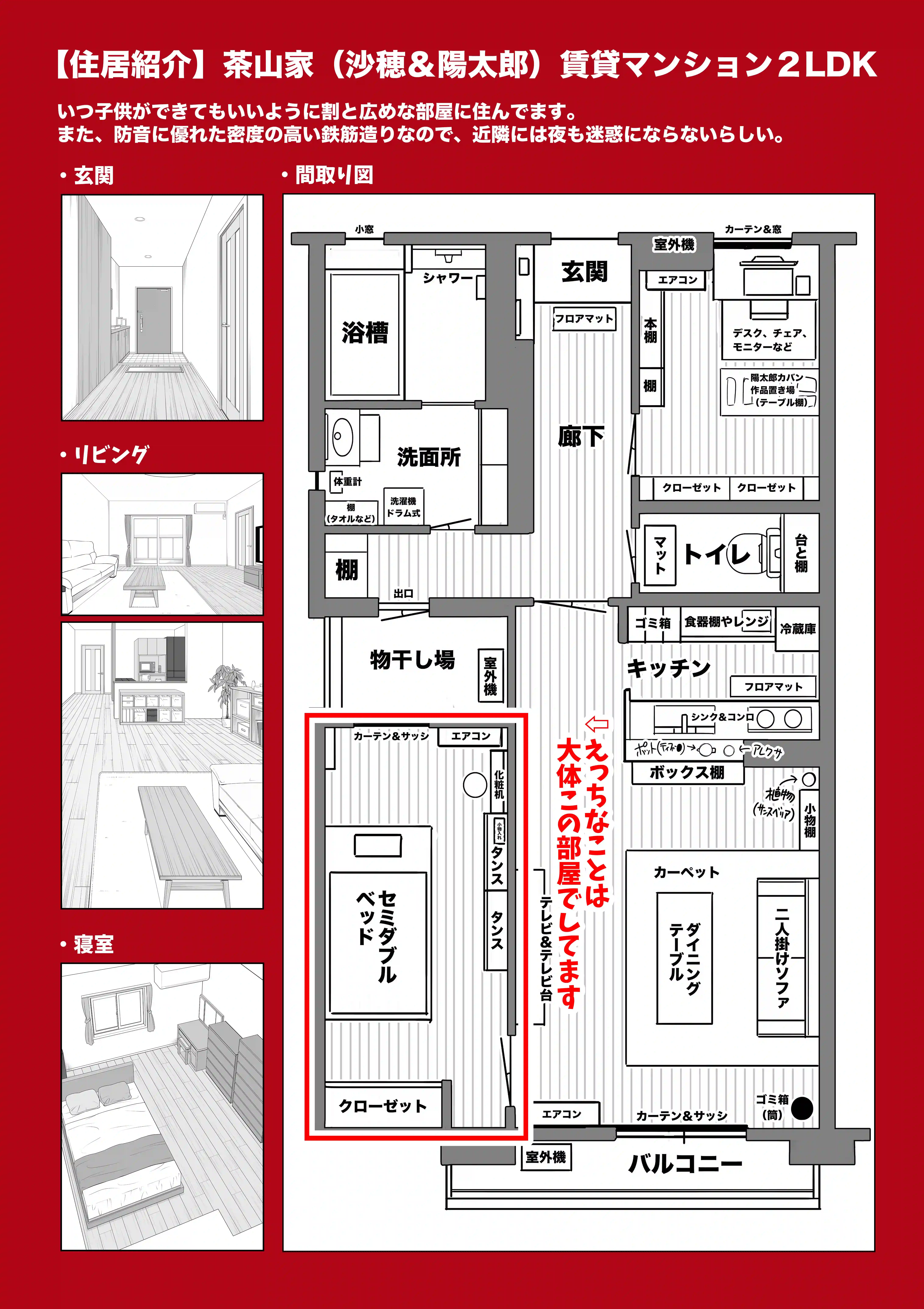 夫婦ノ夜 メリクリ編〜お茶目な奥さんと過ごす聖シコノ夜〜 - 005