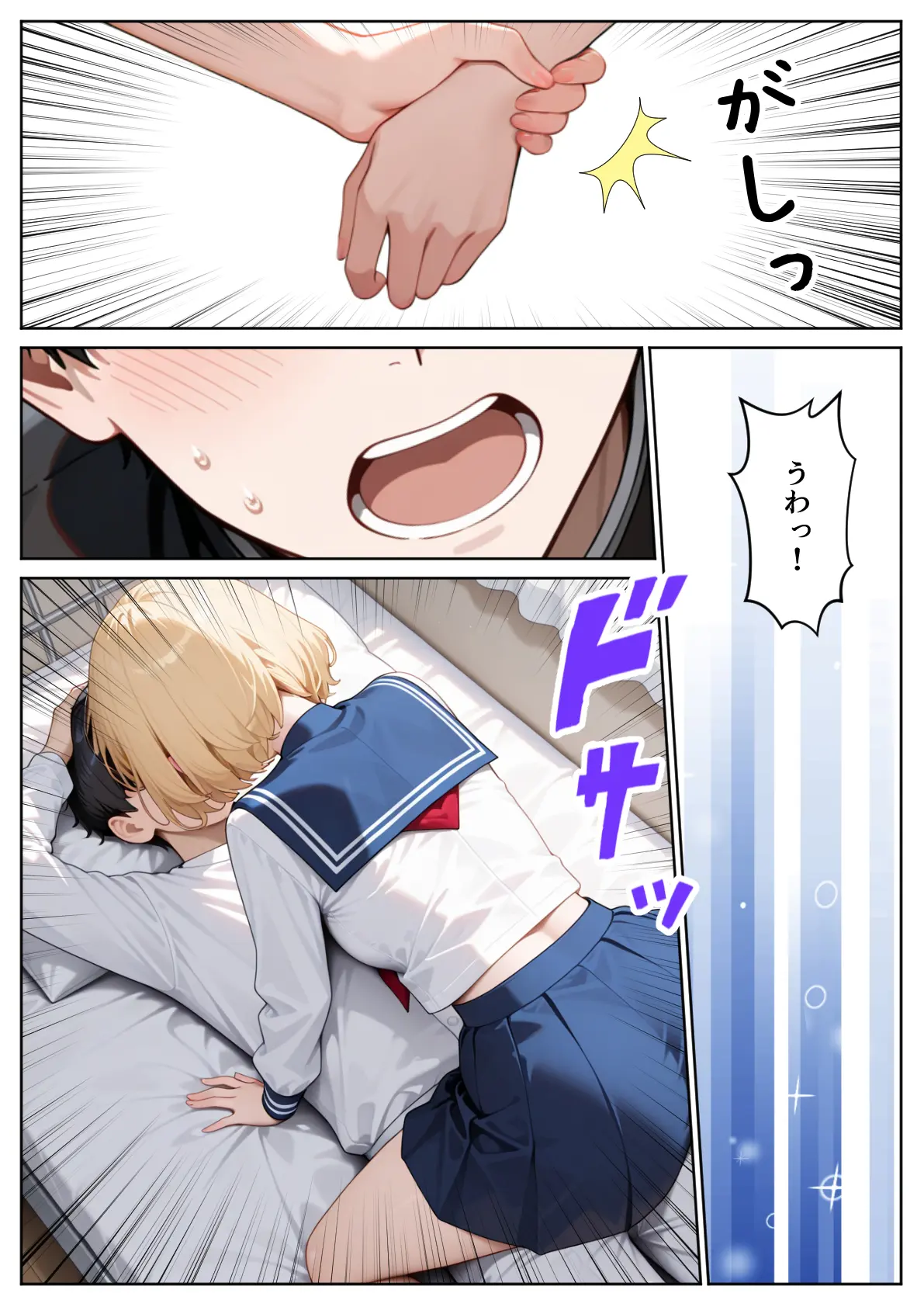 ゆけむり混浴温泉 田舎に転校したら混浴でハメることになった話 - 009