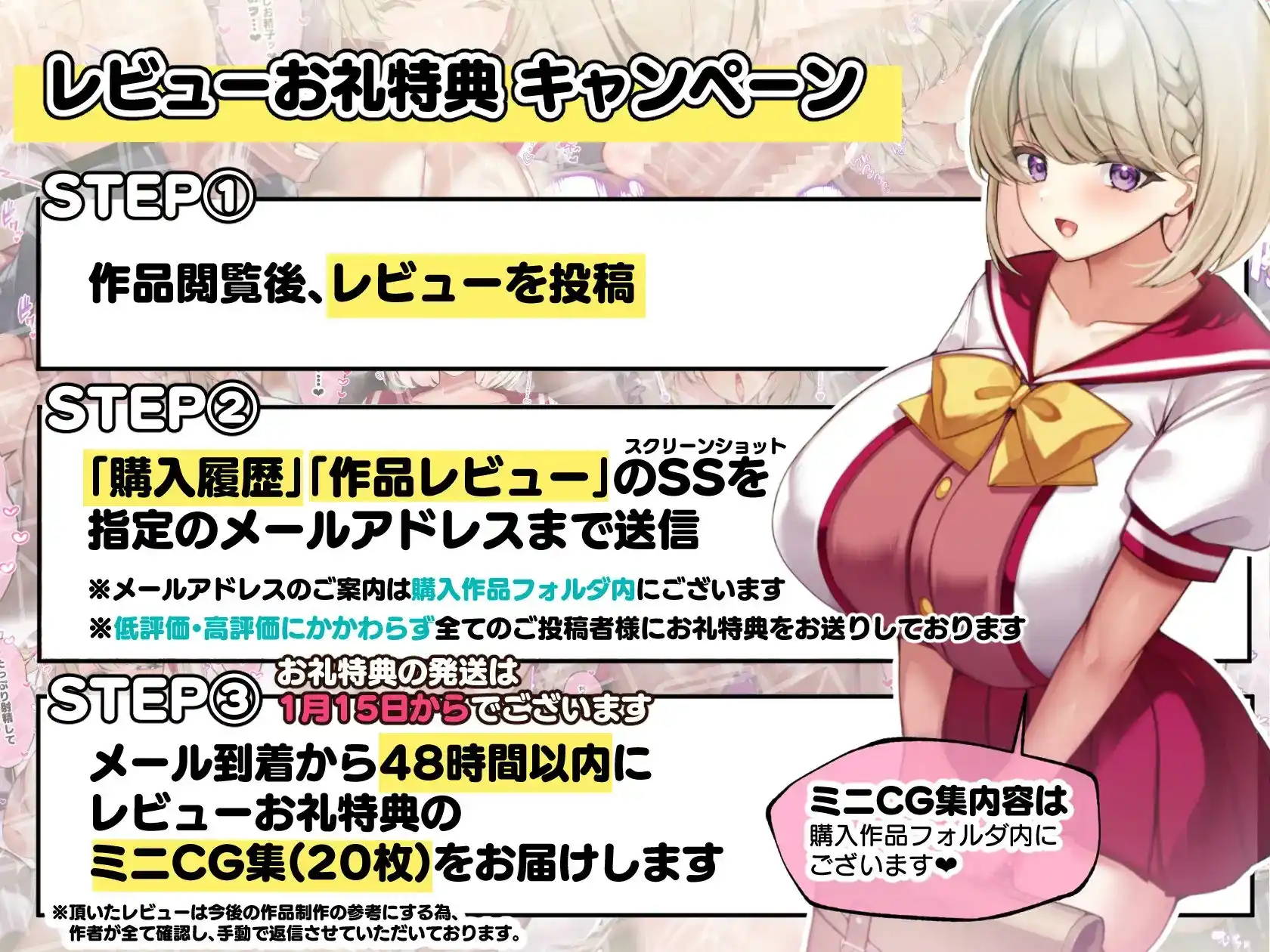 おっとりむっちりJKノノの不可避な催○寝取られ - 011