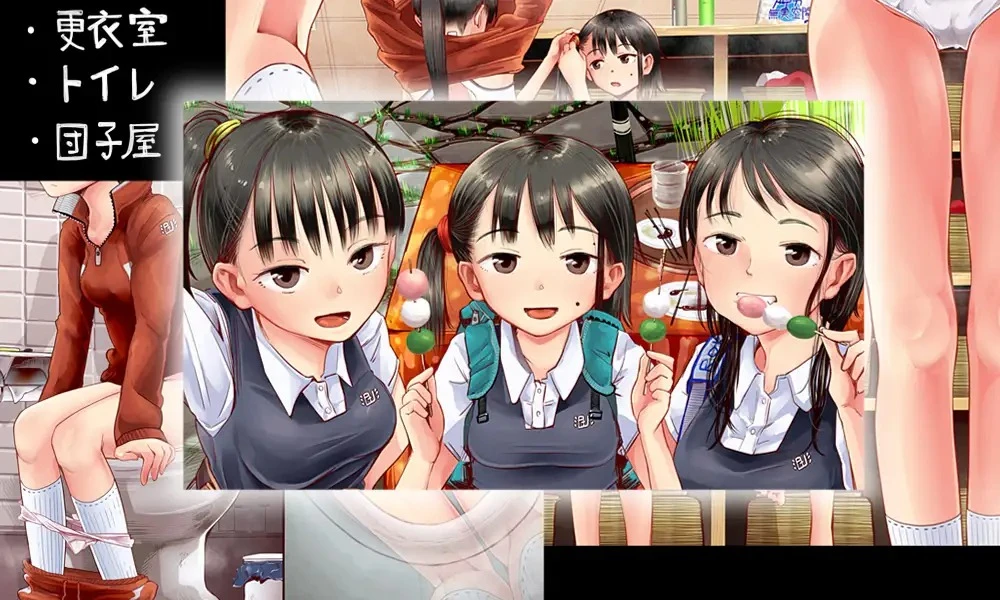 3人組修学旅行 - 002