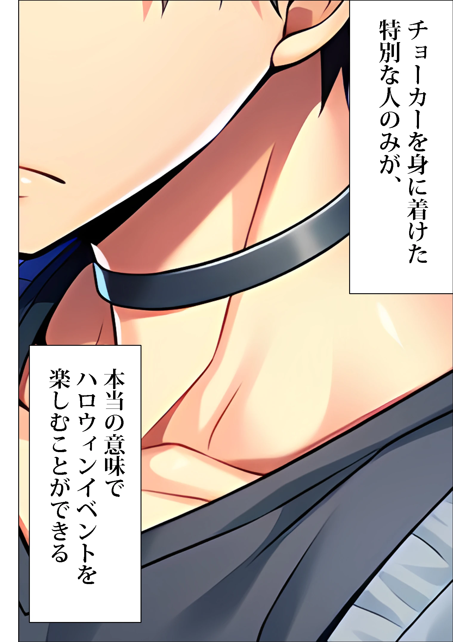 ユニバーサルセックスジャパン 100％パコれる！！ハロウィンイベントにご招待！！ - 003