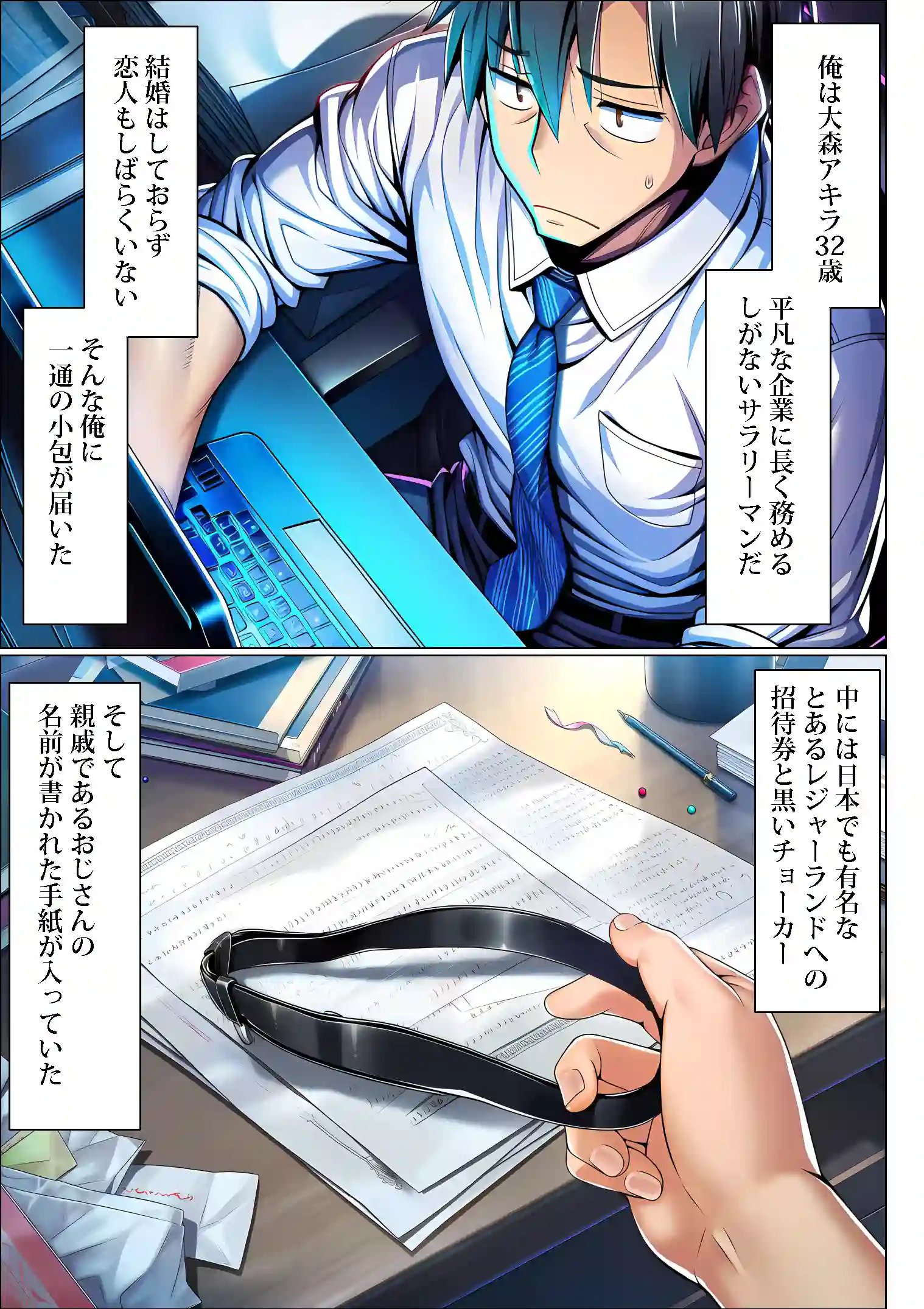 ユニバーサルセックスジャパン 100％パコれる！！ハロウィンイベントにご招待！！ - 004