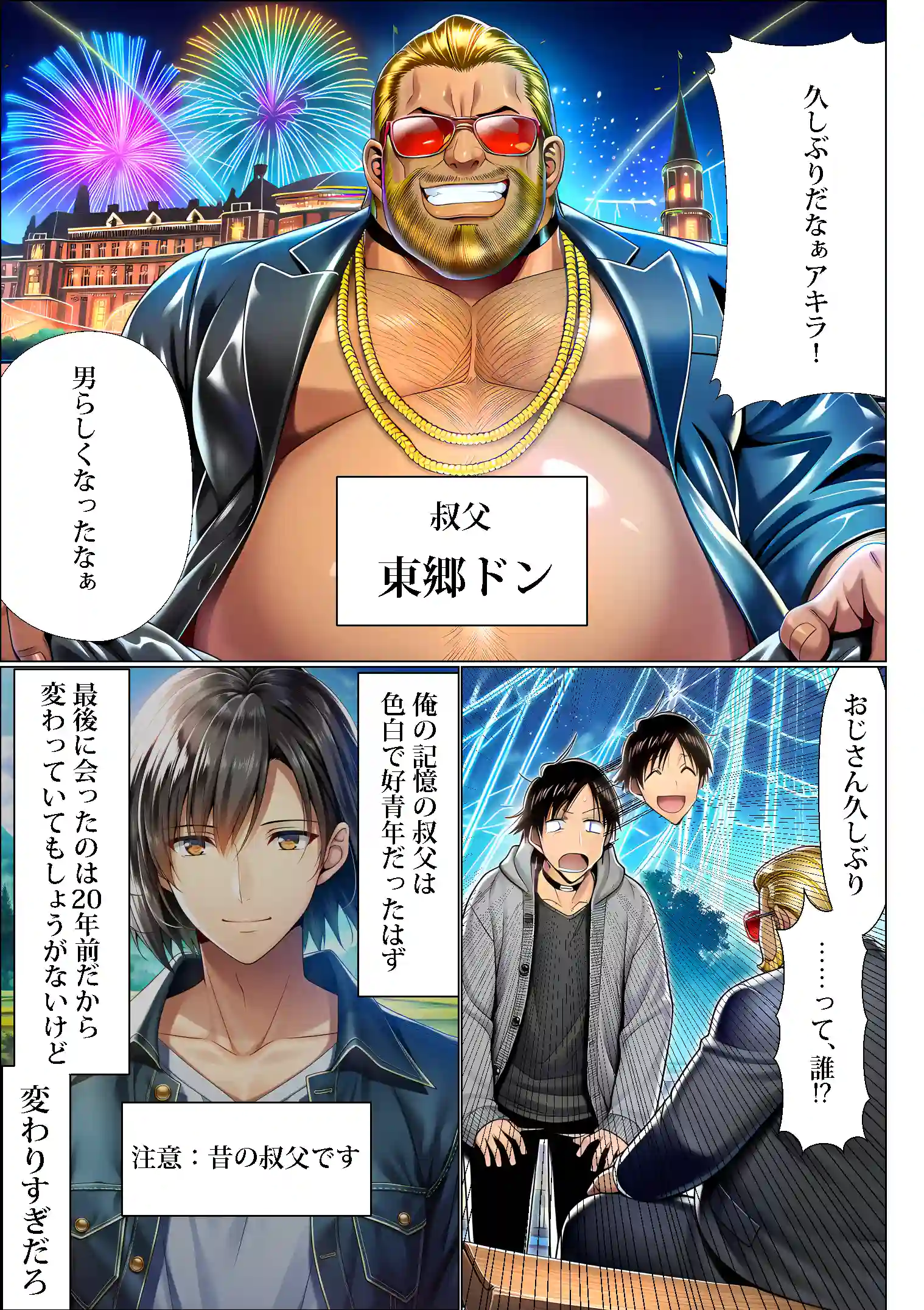 ユニバーサルセックスジャパン 100％パコれる！！ハロウィンイベントにご招待！！ - 006