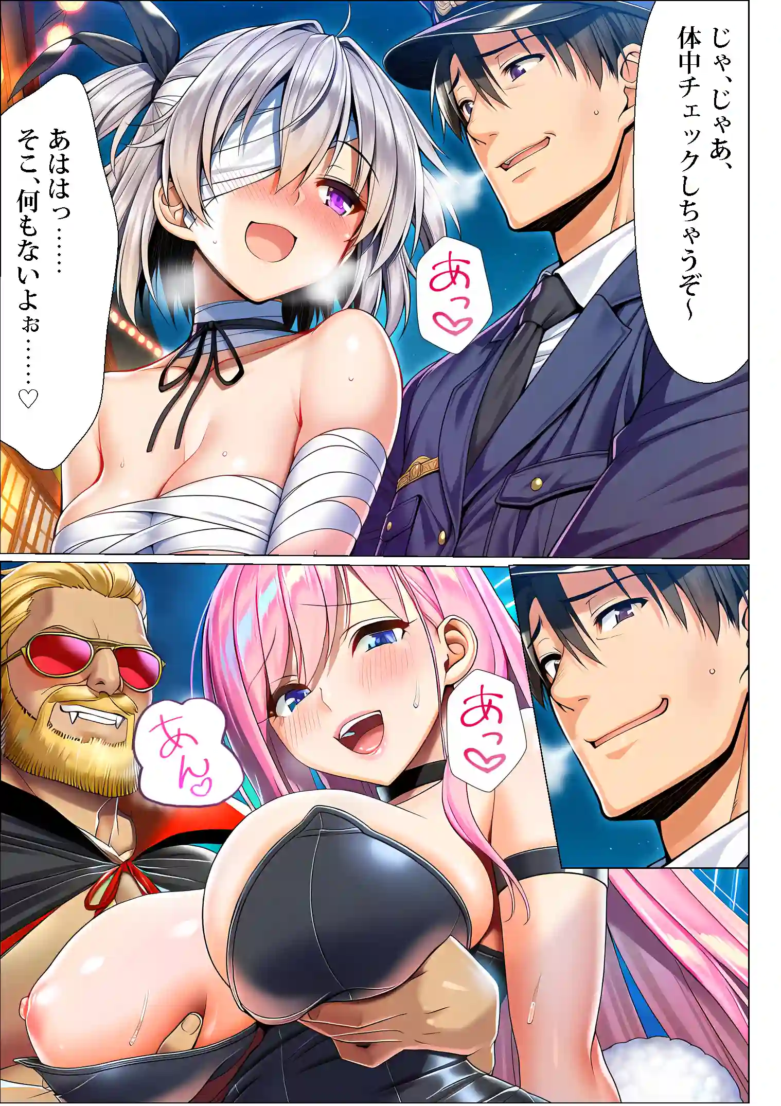 ユニバーサルセックスジャパン 100％パコれる！！ハロウィンイベントにご招待！！ - 016