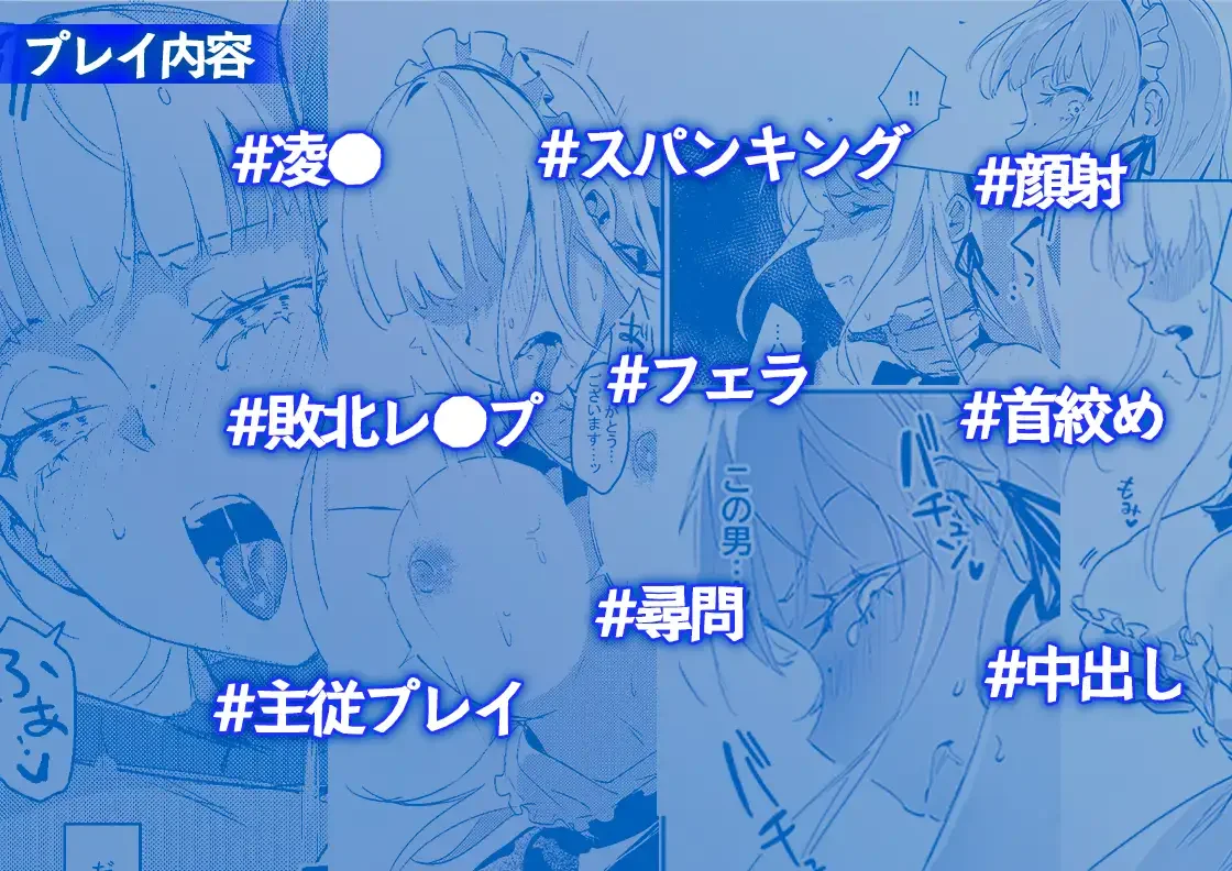 潜入捜査は失敗しました - 007