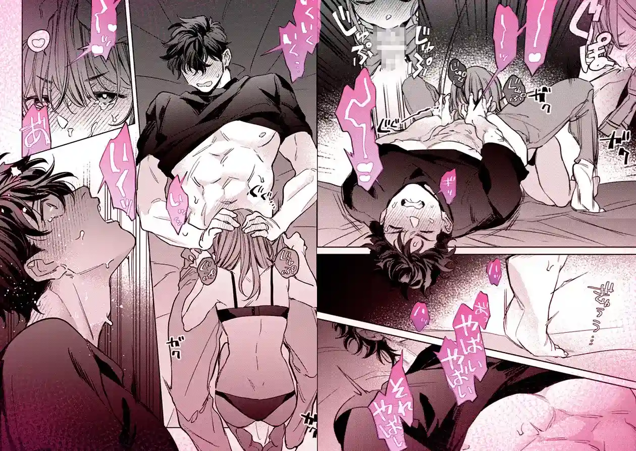 【巨躯甘夫×本気孕ませ中出し】優しくて大きい年下夫と理性ぶっ壊し子作りえっちがしたい - 005