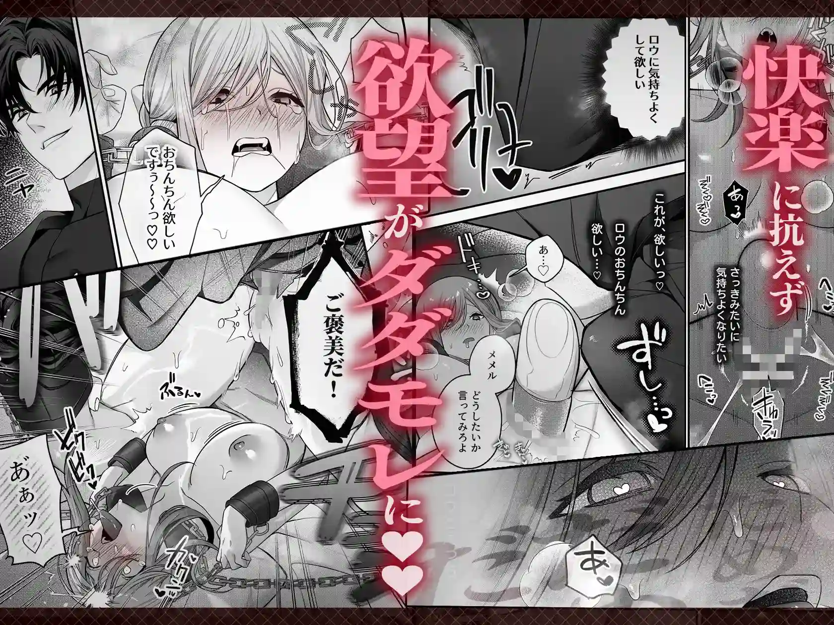 催淫密室にドジって入って即エッチ♡女騎士の私が闇組織に堕ちた幼馴染にねっとりクリ責めされて職務放棄するまで - 009