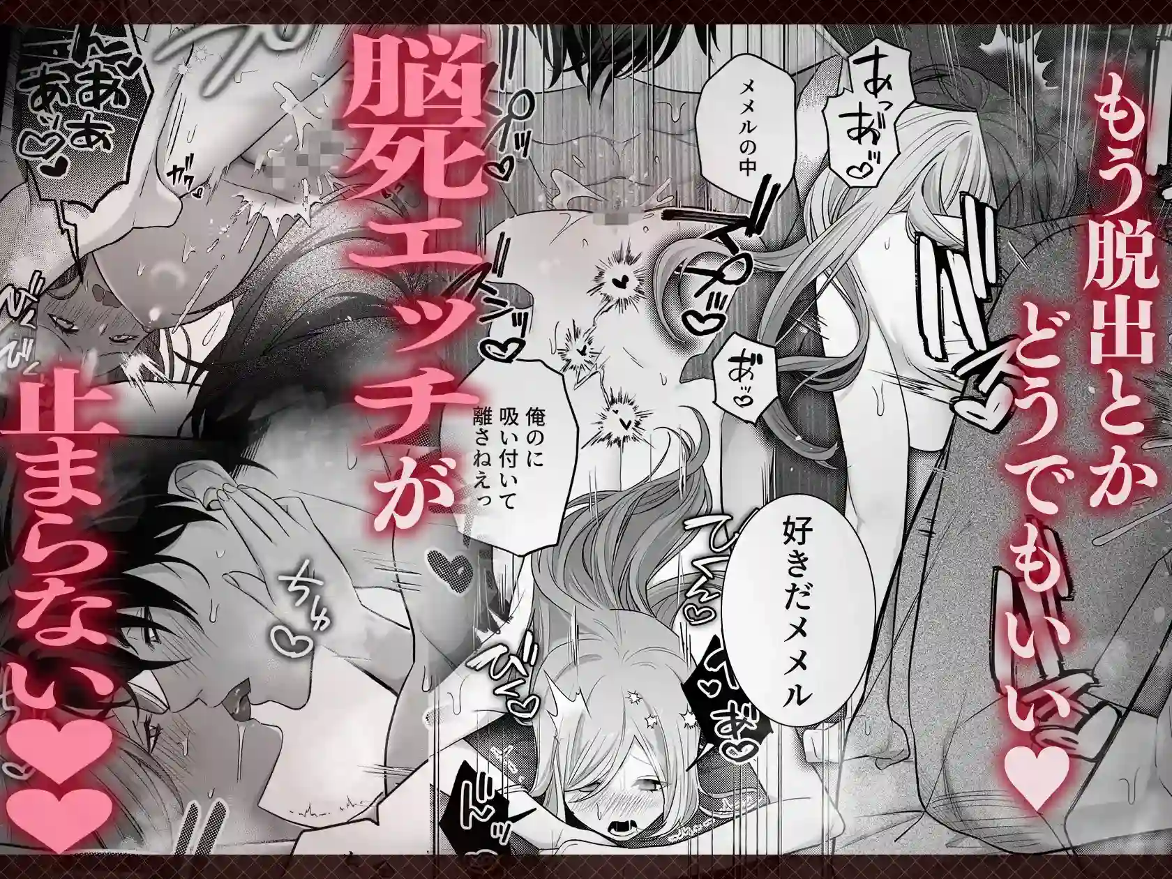 催淫密室にドジって入って即エッチ♡女騎士の私が闇組織に堕ちた幼馴染にねっとりクリ責めされて職務放棄するまで - 011