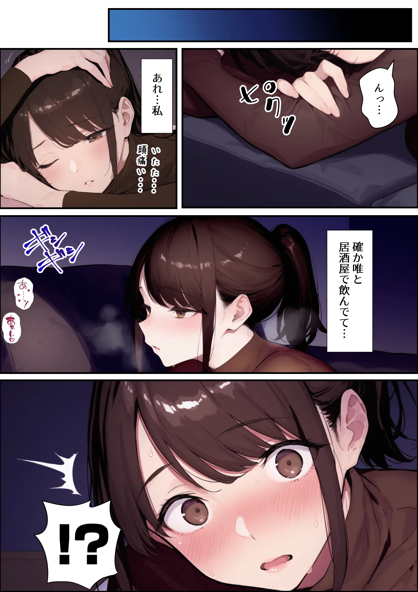 クリスマスプレゼントは寝取られでお願いします！ 誰もが羨むHカップ彼女が絶倫チンポでイキ狂い - 019