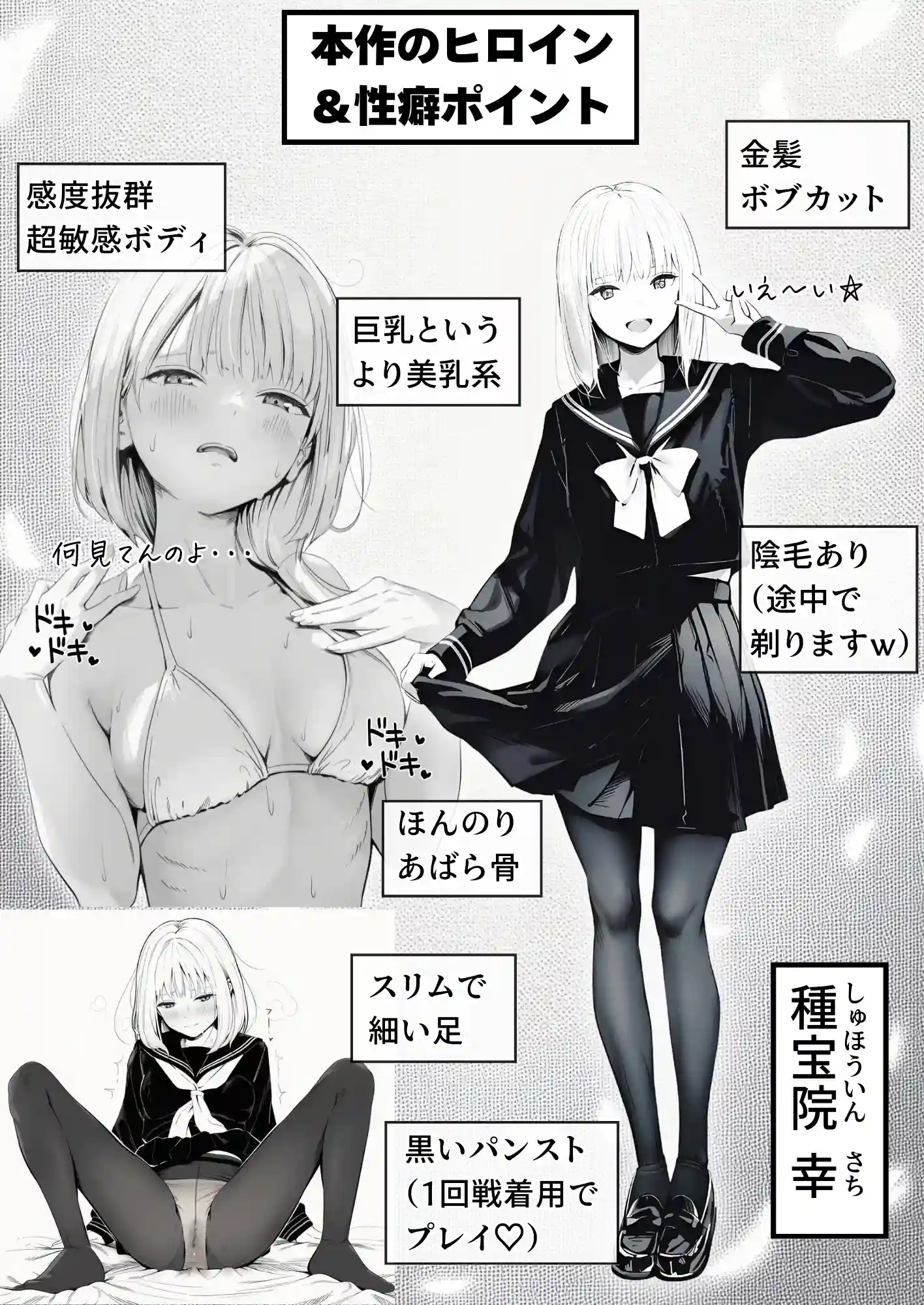 セックスしないと出られない部屋に親友のパパと閉じ込められたんですけど〜！？ - 003