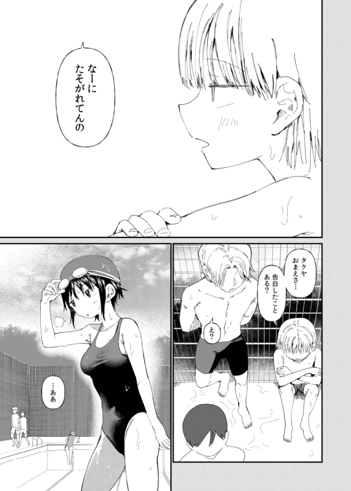 TSしたら友達にヤられたし彼女もNTRれた話,後編【18禁】 - 002