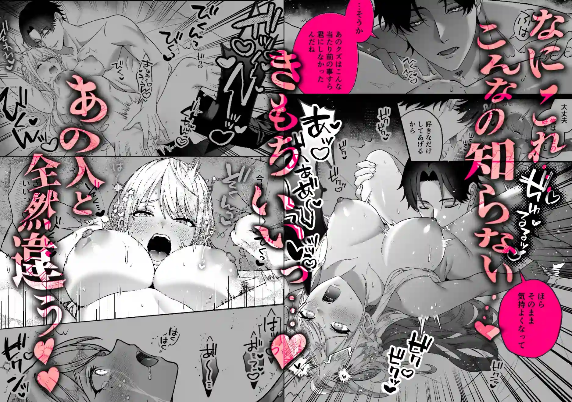 悪役令嬢NTR～婚約者の兄王子の為に悪役令嬢を演じていたはずが、ヤンデレ弟王子に弱みを握られ、執拗な攻めに罪悪感ごと快楽に堕とされる - 007