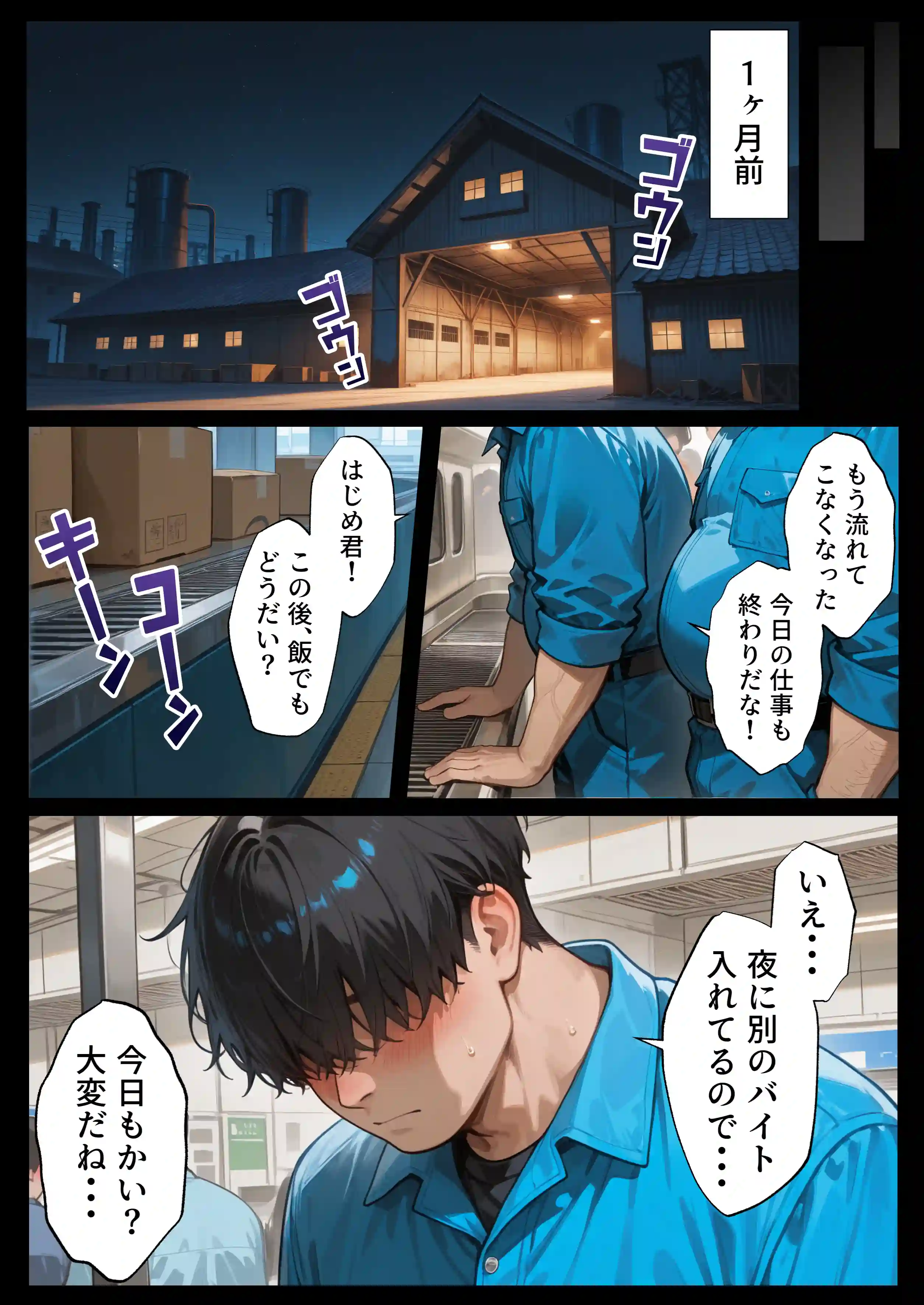 孕ませメイドの子作りご奉仕〜童貞で臭くて冴えないボクが突然世界一のお金持ちになった件〜VOL.1 - 010