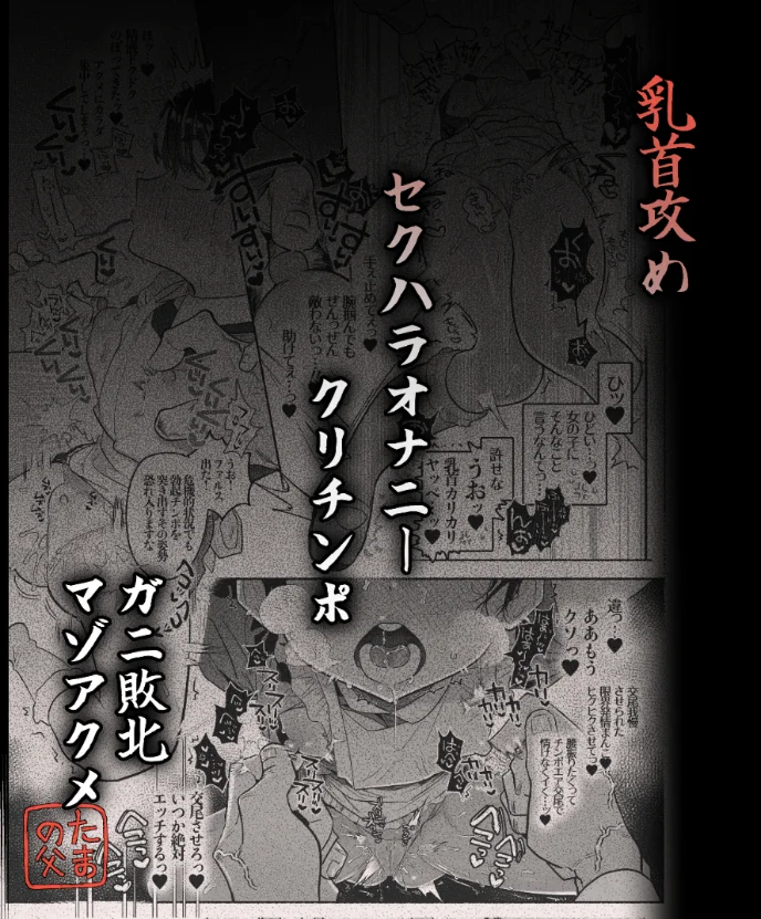 押忍!男装風紀委員長!! 逆転!?漢の女装文化祭!! - 022