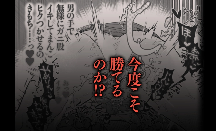 押忍!男装風紀委員長!! 逆転!?漢の女装文化祭!! - 024