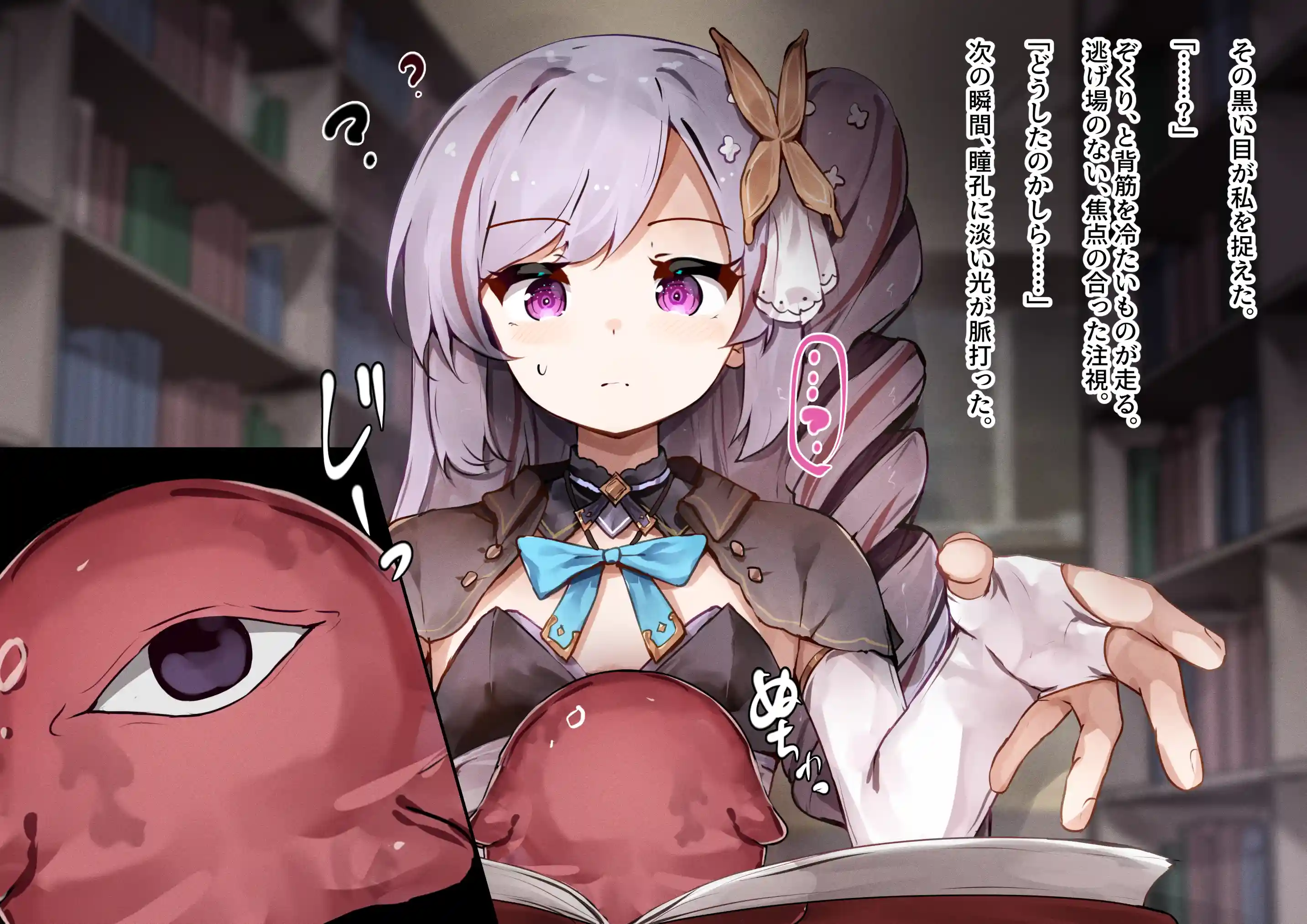 召喚士ちゃんと認識阻害 -開発されるおっぱいと母乳人格排出アクメ- - 003