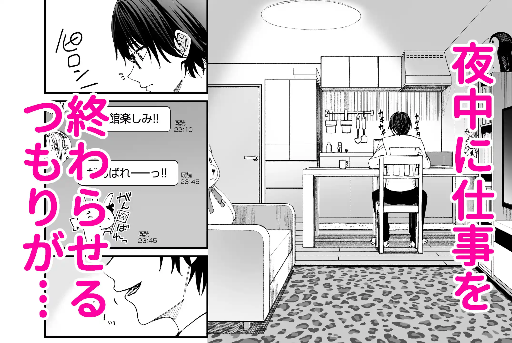 ギャルを嫁にしたら毎日がエロ最高だった。 - 023