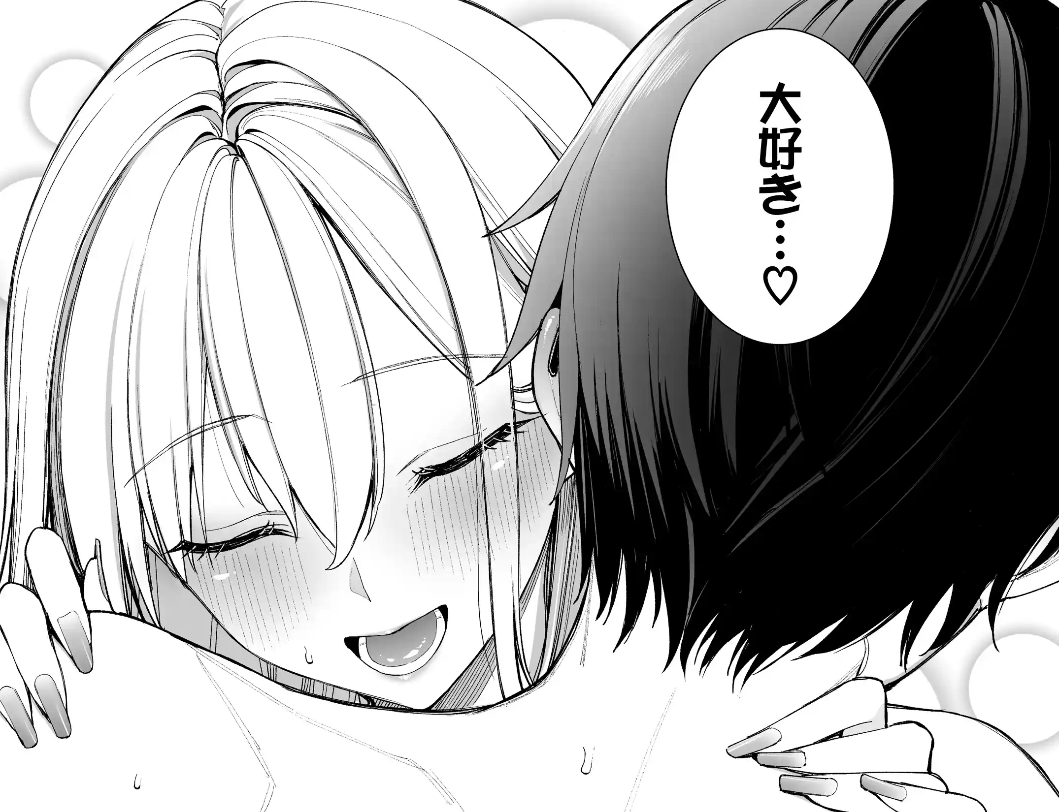 ギャルを嫁にしたら毎日がエロ最高だった。 - 029