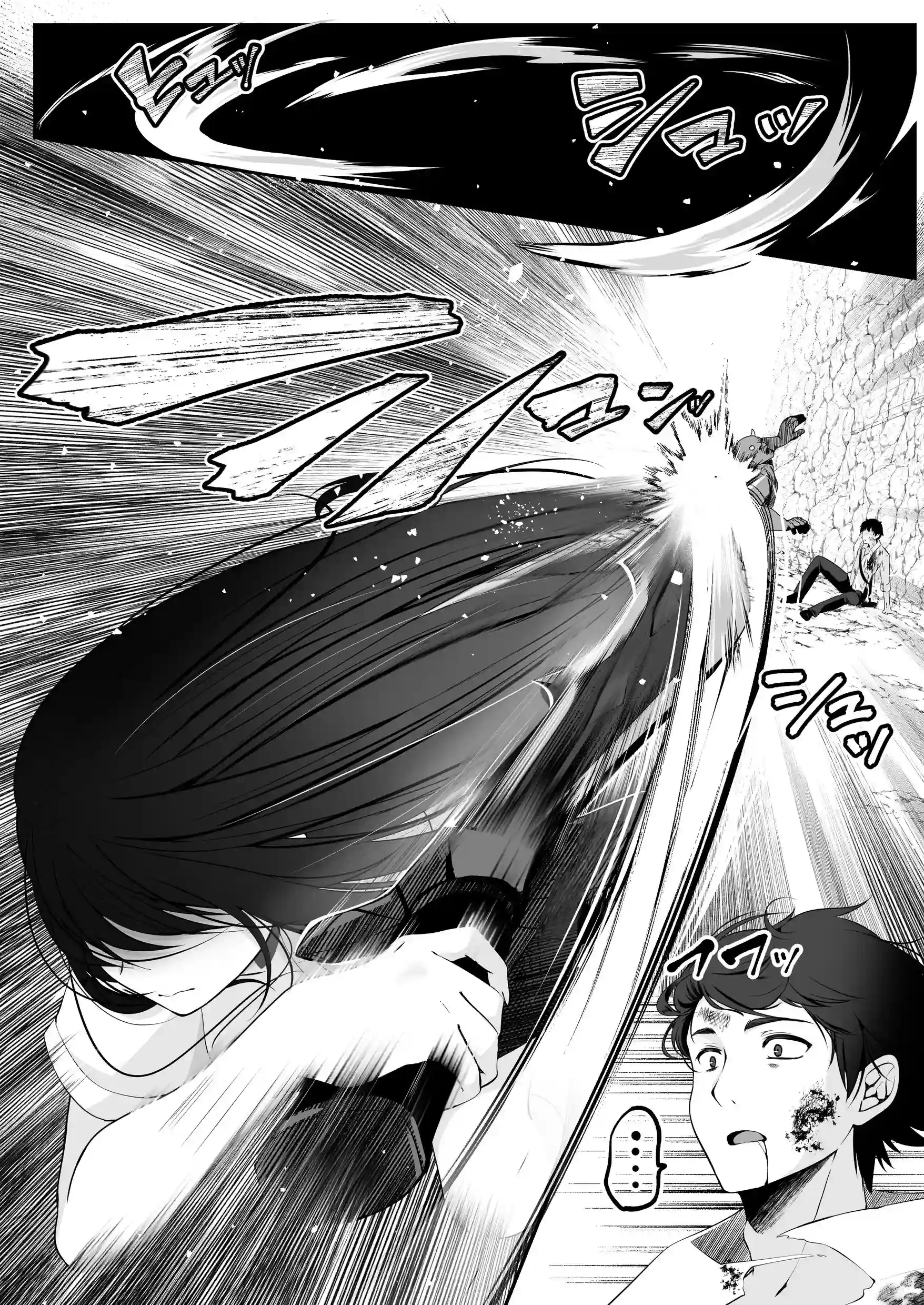 セックスレベリング 〜セックスした相手のレベルを上げるスキルで - 020