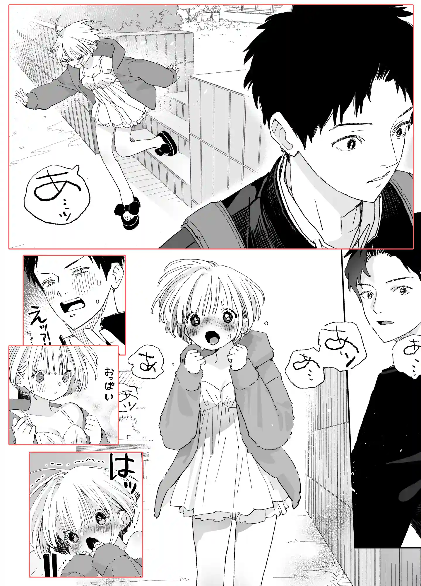 今度は絶対、好きな人とえっちがしたい - 008