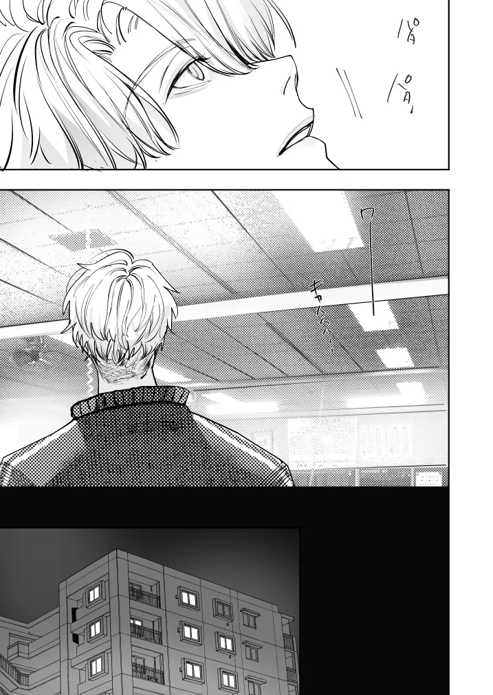 学校の怪談 - 030