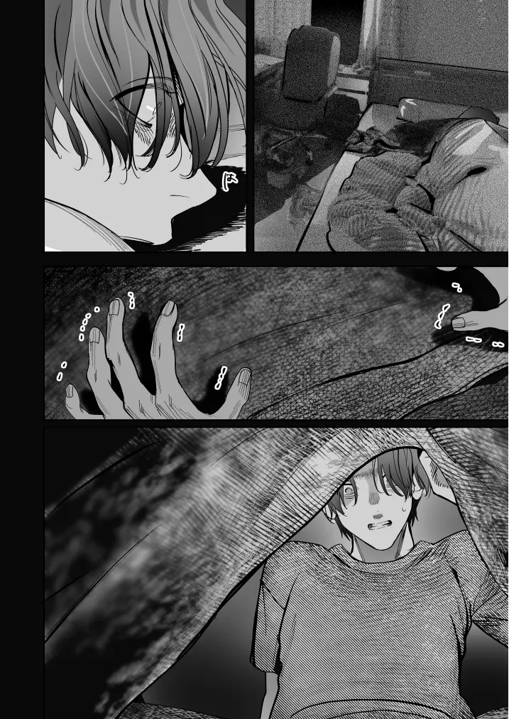 学校の怪談 - 031