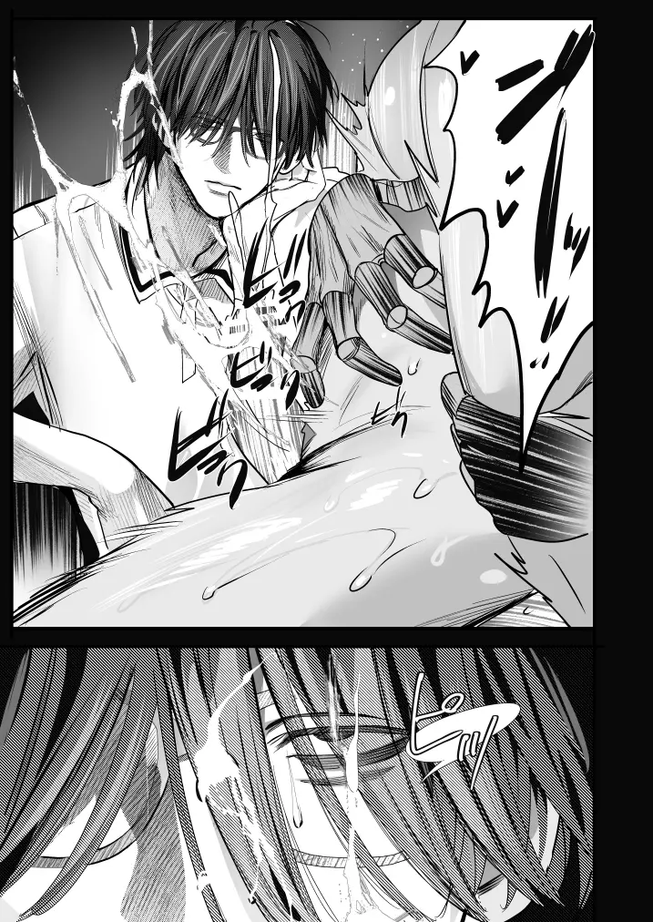 学校の怪談 - 049