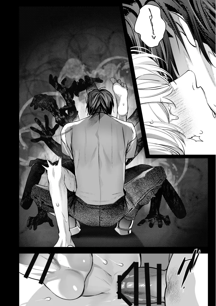 学校の怪談 - 053