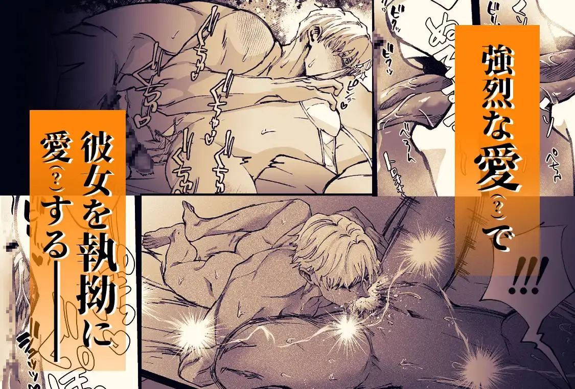 金木犀に埋められる - 003