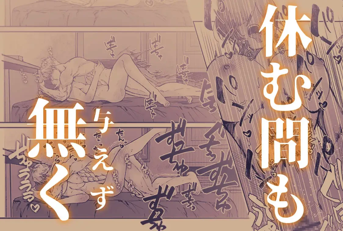 金木犀に埋められる - 004