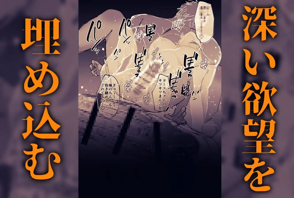 金木犀に埋められる - 006