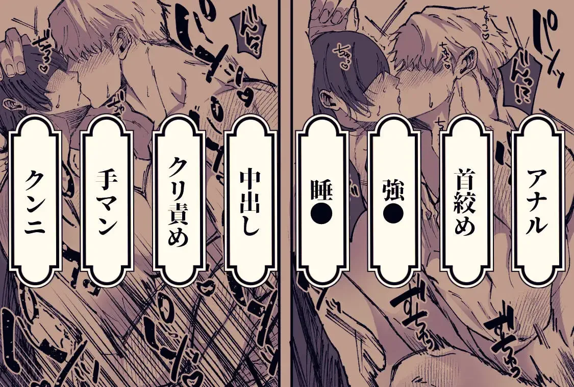 金木犀に埋められる - 010