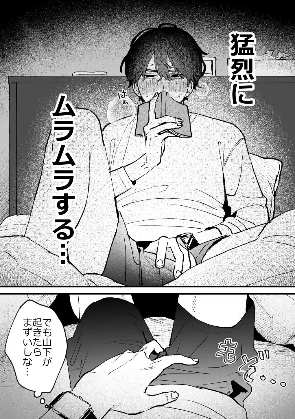 感覚共有プログラム - 020