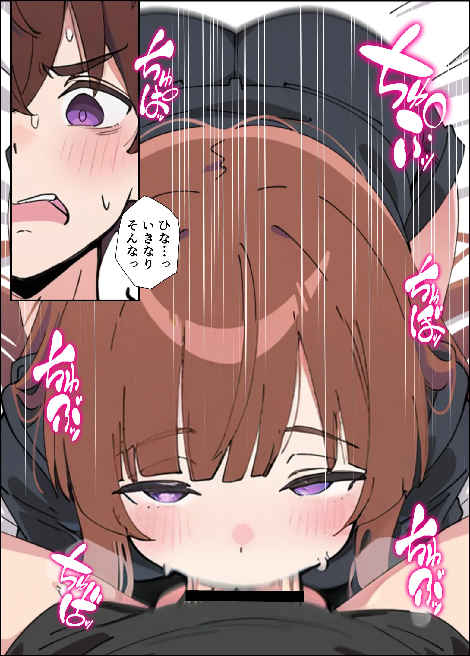 小悪魔義妹の誘惑に負けて生ハメセックスしまくる話 - 023