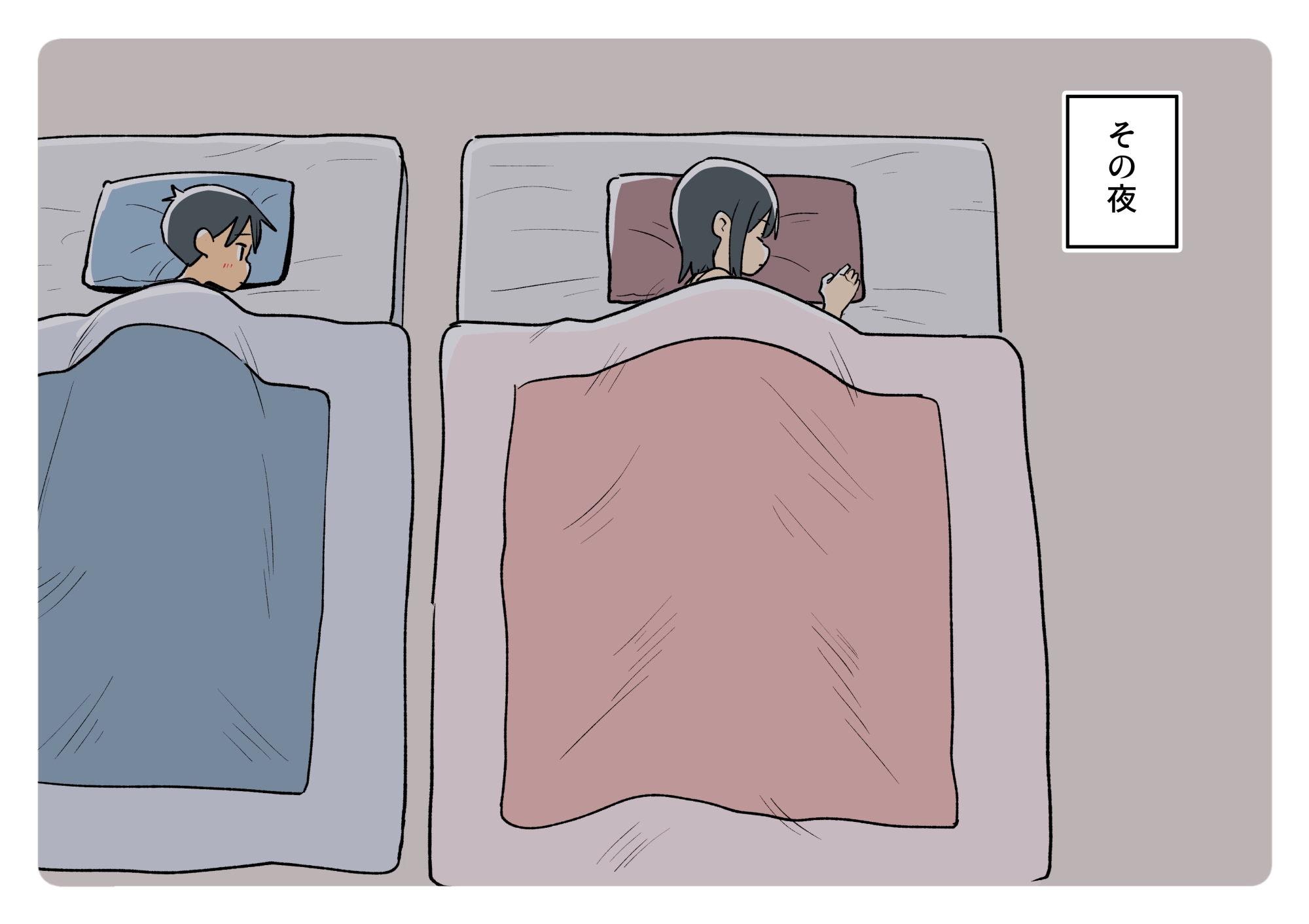 ガナイ商店支援サイトまとめ2025年度分 - 008