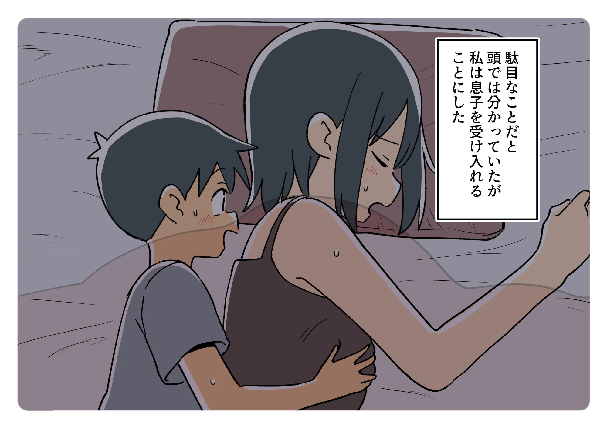 ガナイ商店支援サイトまとめ2025年度分 - 014