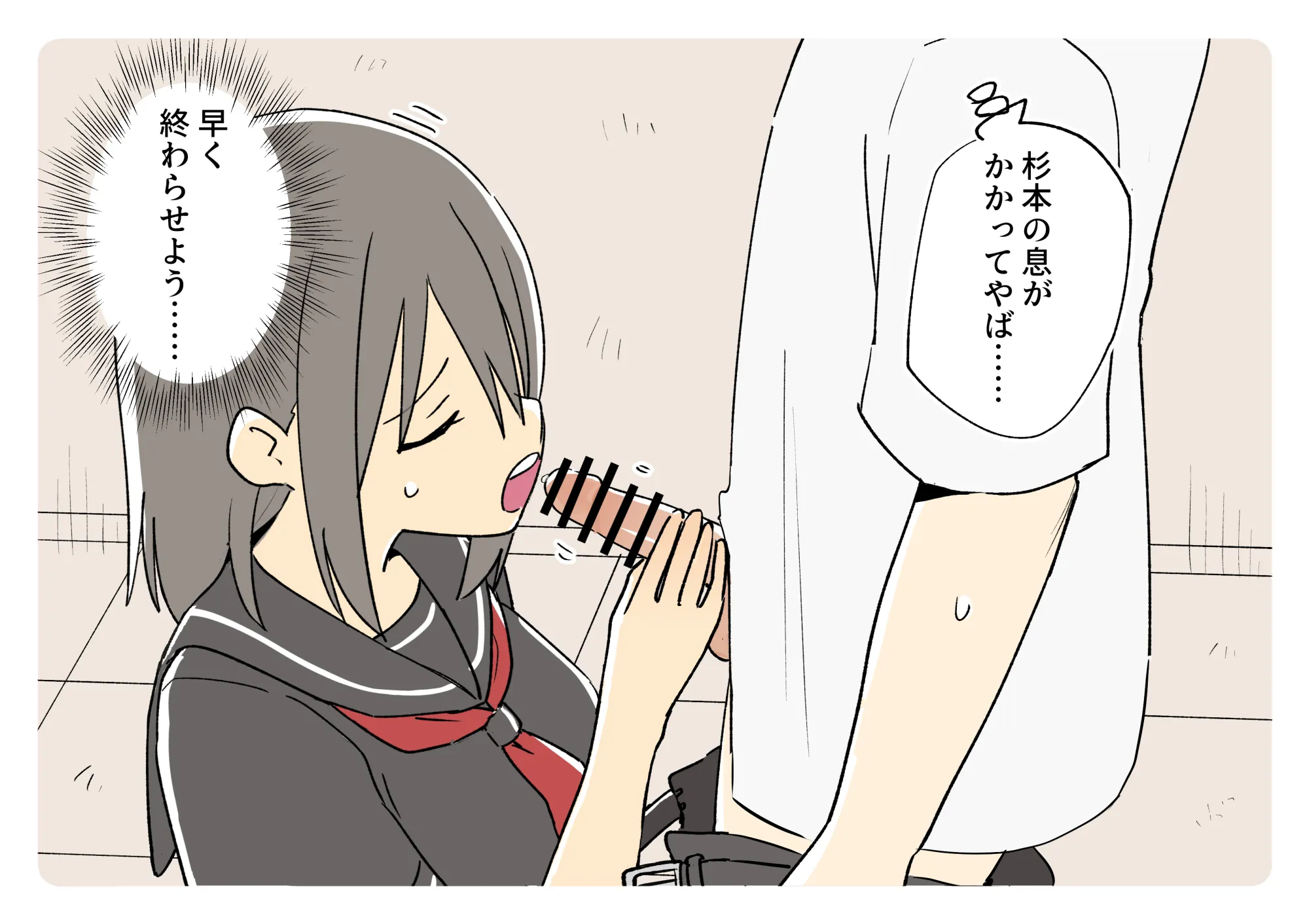 ガナイ商店支援サイトまとめ2025年度分 - 041