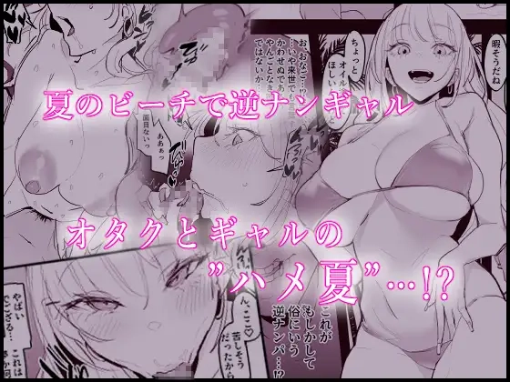 ぽりうれたん短編集-濡- - 002